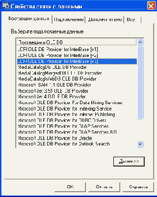 Способы хранения строк подключения