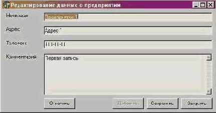 РАЗРАБОТКА ИНТЕРФЕЙСА СИСТЕМЫ