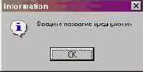 РАЗРАБОТКА ТЕСТОВ И ТЕСТОВЫХ ПРОГРАММ