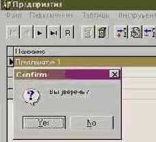 РУКОВОДСТВО ПОЛЬЗОВАТЕЛЯ