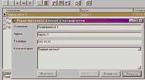 РУКОВОДСТВО ПОЛЬЗОВАТЕЛЯ